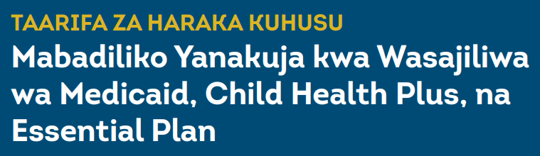 public health emergency information in Swahili